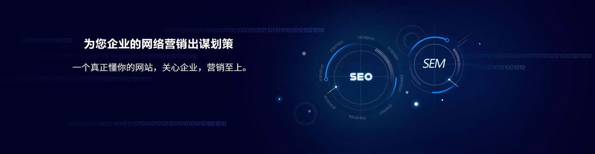 盐边百度竞价开户