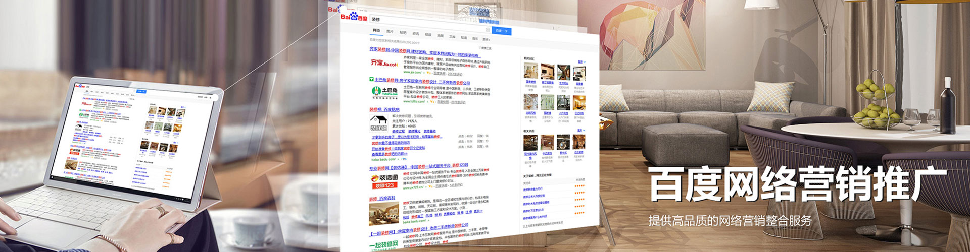 盐边百度充值高返点