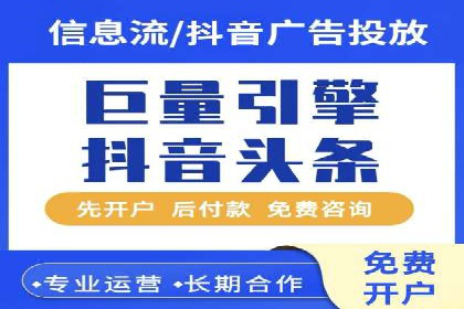 SEM竞价托管实操案例：关键词优化