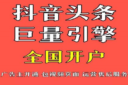 百度广告竞价如何助力中小企业快速成长？