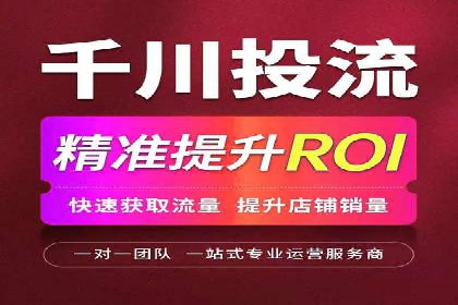 案例分析：信息流广告投放助力企业营销